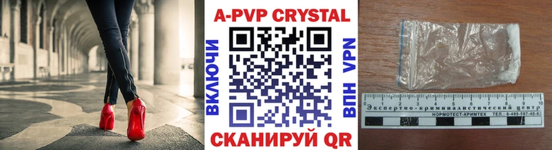 Купить Котлас Alfa_PVP VHQ