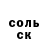 А ПВП Соль IVA Ttt
