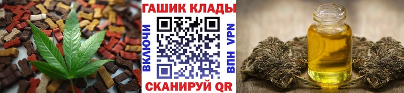 Купить закладки Котлас Еда ТГК конопля