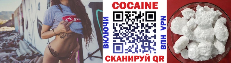 Купить закладки Котлас Cocaine 99%