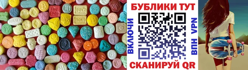 Ecstasy бентли  Купить где  Котлас 