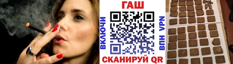 Гашиш Cannabis  Купить закладки  Котлас 