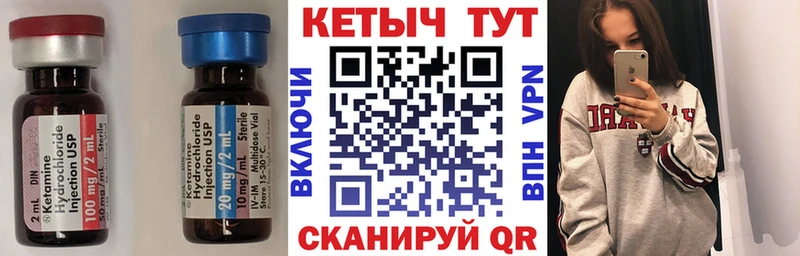Купить закладки  Котлас  Кетамин ketamine 