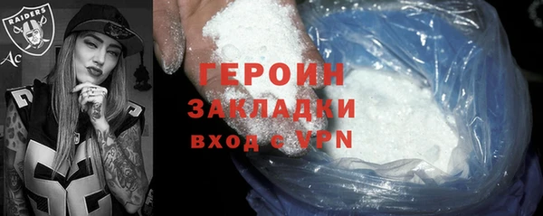 марки nbome Волосово