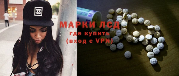 марки nbome Волосово