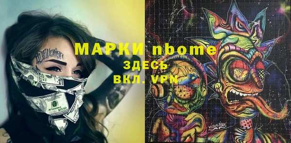 кокаин Волоколамск