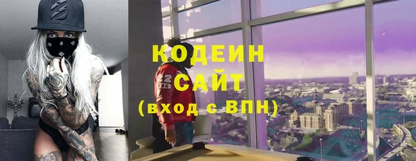 марки nbome Волосово