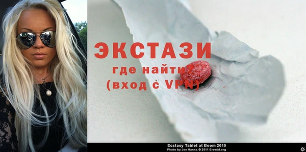 кокаин Волоколамск