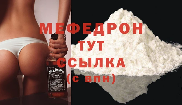 кокаин Волоколамск