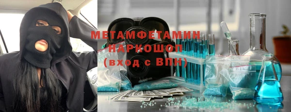 марки nbome Волосово