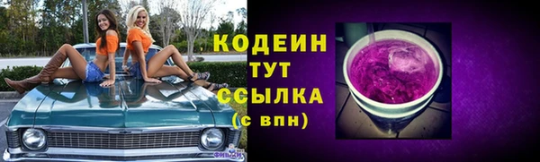 кокаин Волоколамск