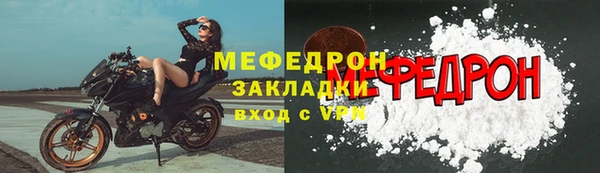 кокаин Волоколамск