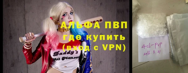 кокаин Волоколамск