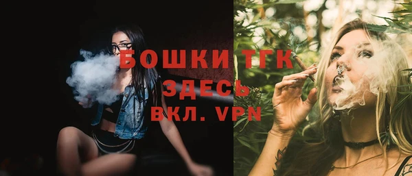 кокаин Волоколамск