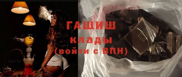 марки nbome Волосово