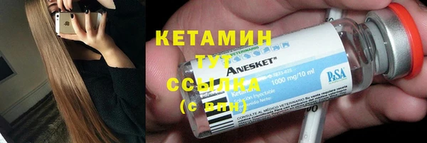 альфа пвп Володарск