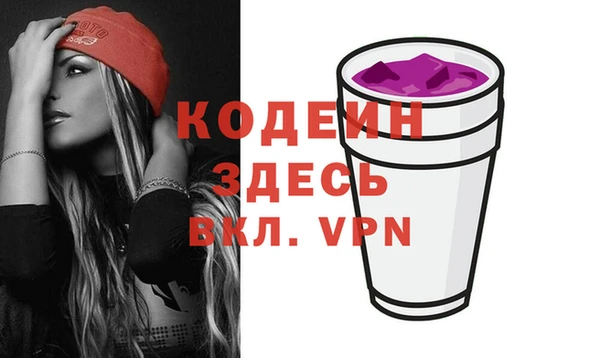 марки nbome Волосово