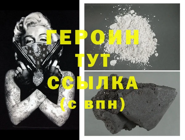 альфа пвп Володарск