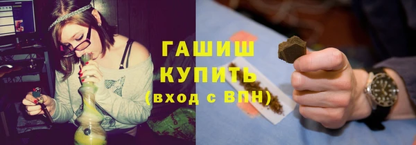 альфа пвп Володарск