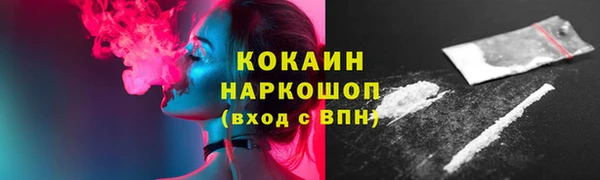 марки nbome Волосово
