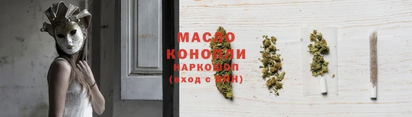 альфа пвп Володарск