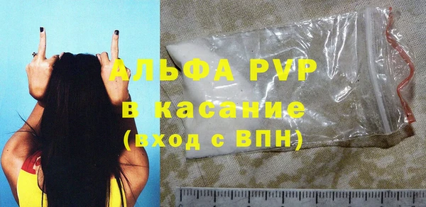 кокаин Волоколамск