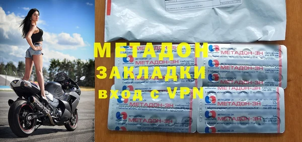 марки nbome Волосово