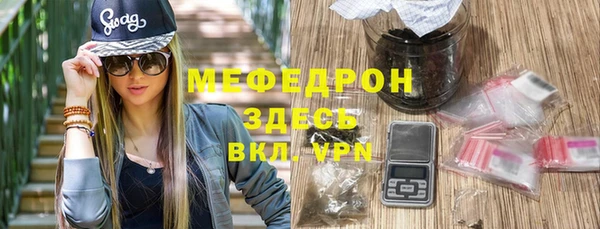 кокаин Волоколамск