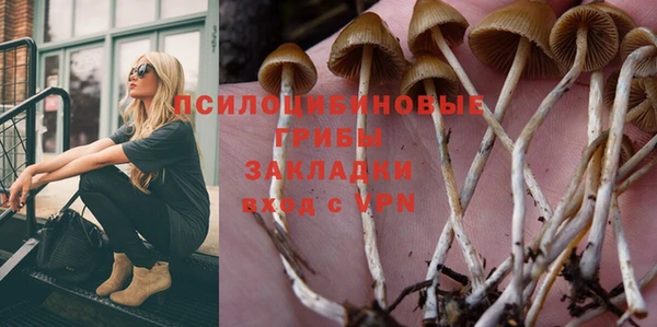 марки nbome Волосово
