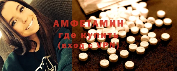 кокаин Волоколамск
