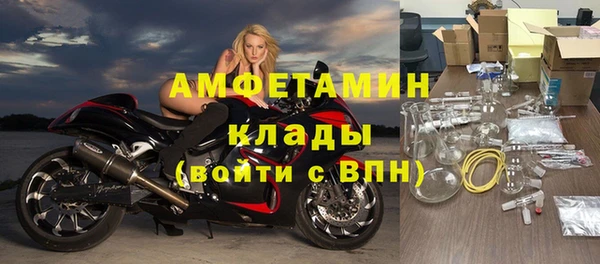 марки nbome Волосово