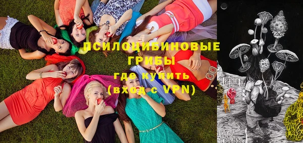 марки nbome Волосово