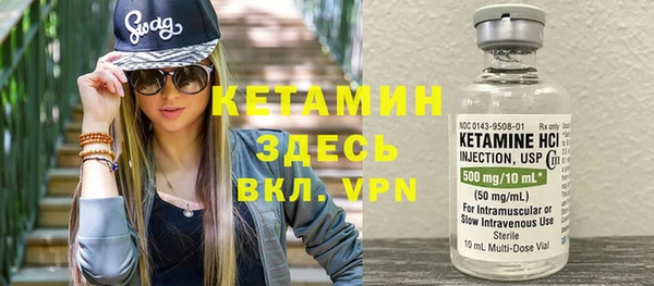 альфа пвп Володарск