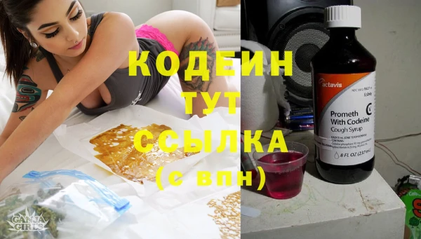 кокаин Волоколамск