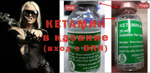 альфа пвп Володарск