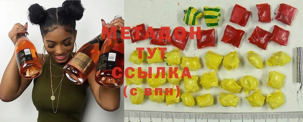 альфа пвп Володарск