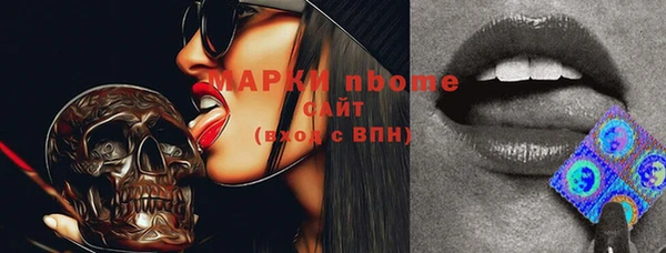 кокаин Волоколамск