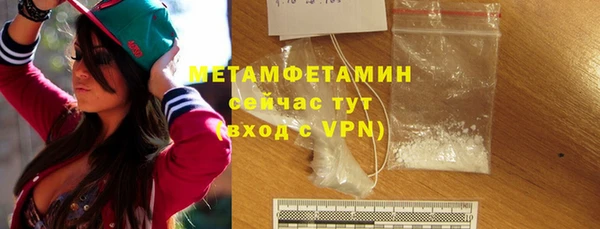 кокаин Волоколамск