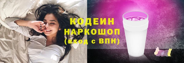 альфа пвп Володарск