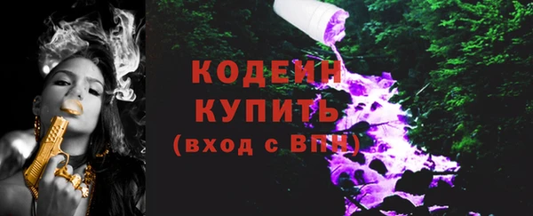 кокаин Волоколамск