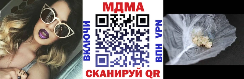 МДМА молли  Купить где  Котлас 