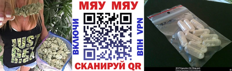 Купить где  Котлас  МЕФ кристаллы 
