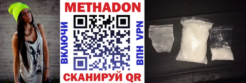 Купить закладки Котлас Метадон мёд