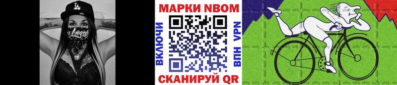 Купить закладки  Котлас  Марки 25I-NBOMe 1500мкг 