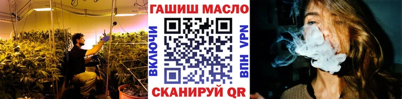 Дистиллят ТГК гашишное масло Купить закладки Котлас
