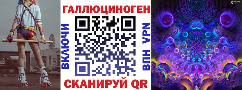 Купить где Котлас Галлюциногенные грибы ЛСД